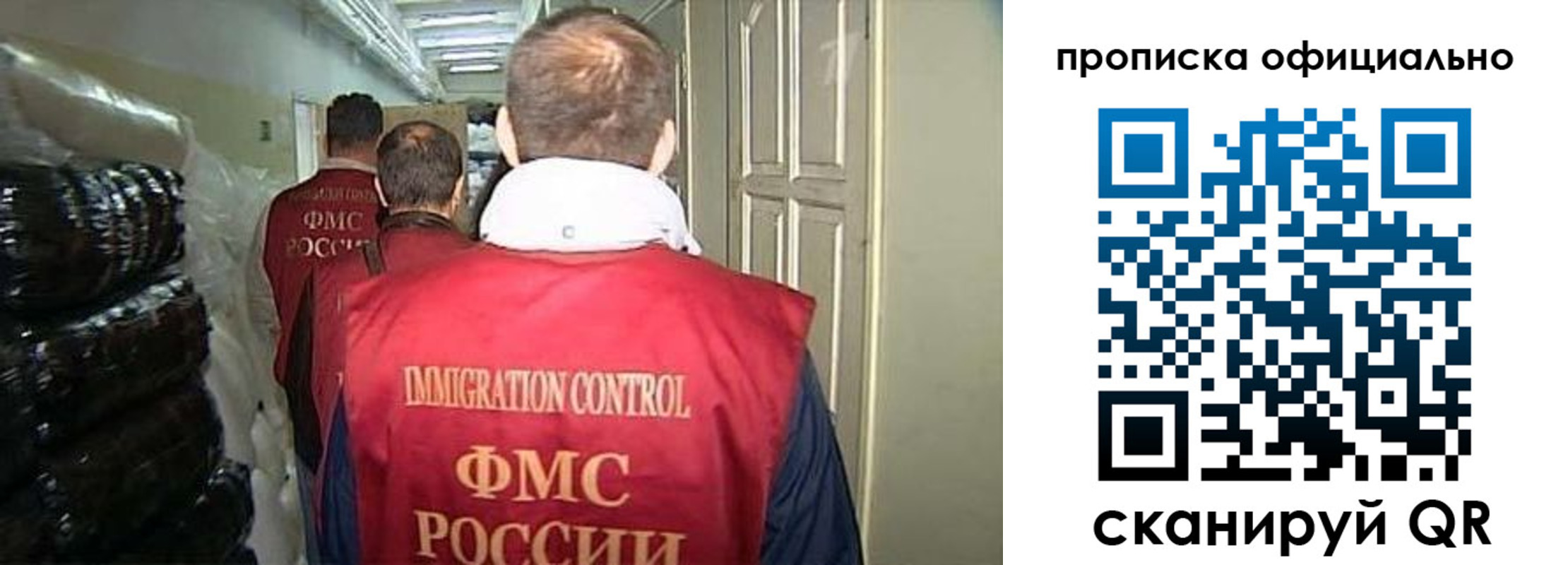 регистрация для дет. сада в Острове