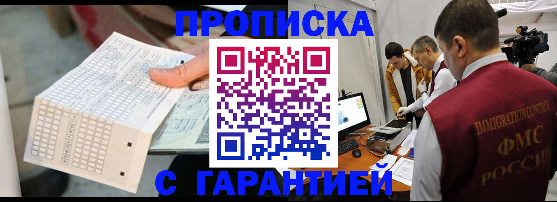 регистрация для дет. сада в Острове