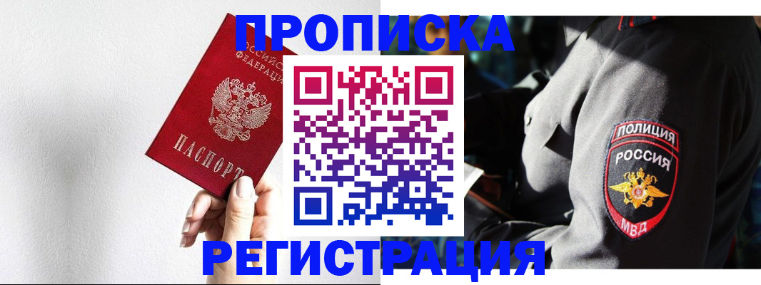 форма 3 в Острове